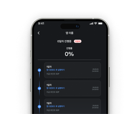 콘솔 및 그룹스 연동
